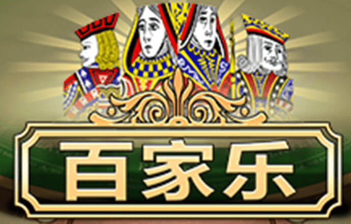 925体育足球回放
